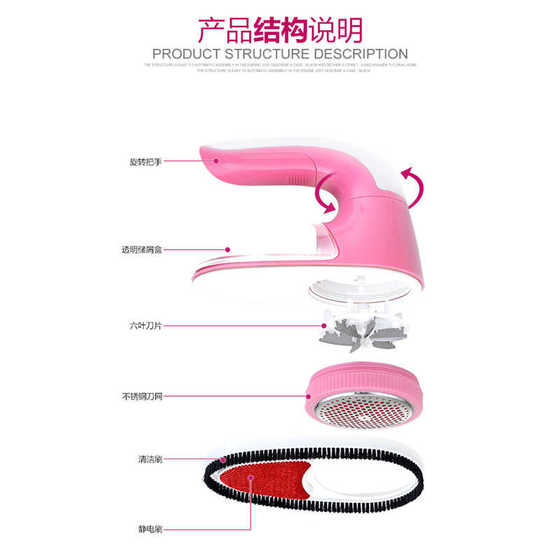 Rechargeable hair ball trimmer electrostatic ball remover clothing hair removal shaver 6 blades high power wholesale
Rechargeable hair ball trimmer electrostatic ball remover clothing hair removal shaver 6 blades high power wholesale