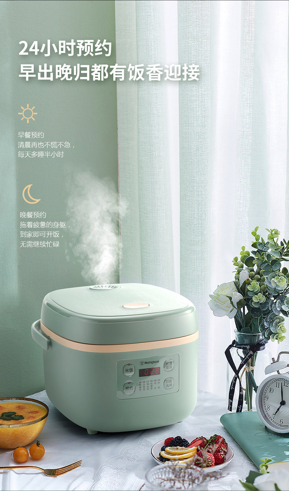 westinghouse美国西屋智能脱糖电饭煲wrc0516 - 资产处置 - 阿里资产