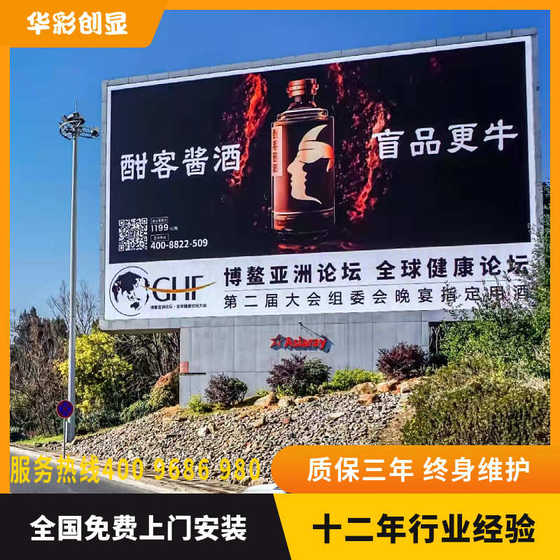실외 P4 고화질 LED 전자 광고 대형 화면 옥외 방수 풀 컬러 LED 디스플레이 특수 모양 스크린 제조업체 직접 판매 실외 P4 고화질 LED 전자 광고 대형 화면 옥외 방수 풀 컬러 LED 디스플레이 특수 모양 스크린 제조업체 직접 판매