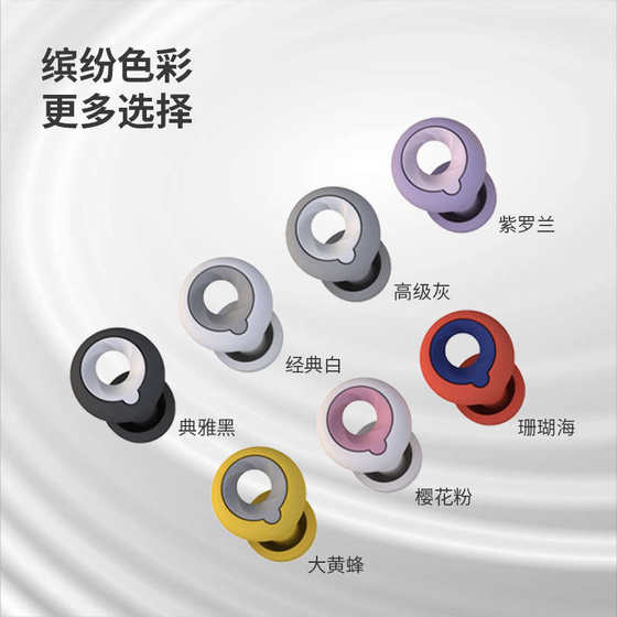 Super Sound 단열 소음 감소 귀마개를 가진 S1 이어 플러그 Dailing S1 이어 플러그 점심 시간 학생을위한 실리콘 수면 낮잠 작업 Super Sound 단열 소음 감소 귀마개를 가진 S1 이어 플러그 Dailing S1 이어 플러그 점심 시간 학생을위한 실리콘 수면 낮잠 작업