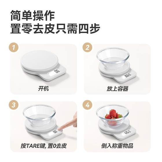 늑대 전자 규모 주방 규모 전자 규모 가정 규모 정확한 소규모 가족 고정밀 식품 스케일 베이킹 스케일 늑대 전자 규모 주방 규모 전자 규모 가정 규모 정확한 소규모 가족 고정밀 식품 스케일 베이킹 스케일