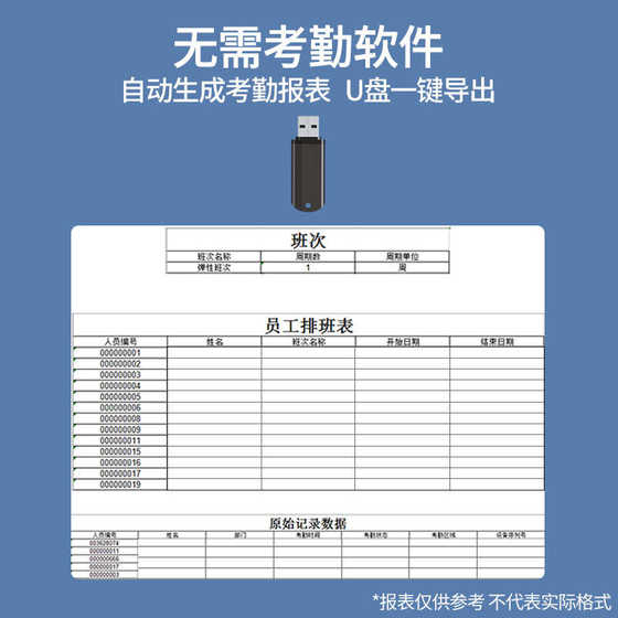 youmas u-z30 출석기에서 나오는 작업을 오가는 작업장으로 사인온 시스템 지문 지문 비밀번호 로그인 기계 지능형 음성 youmas u-z30 출석기에서 나오는 작업을 오가는 작업장으로 사인온 시스템 지문 지문 비밀번호 로그인 기계 지능형 음성