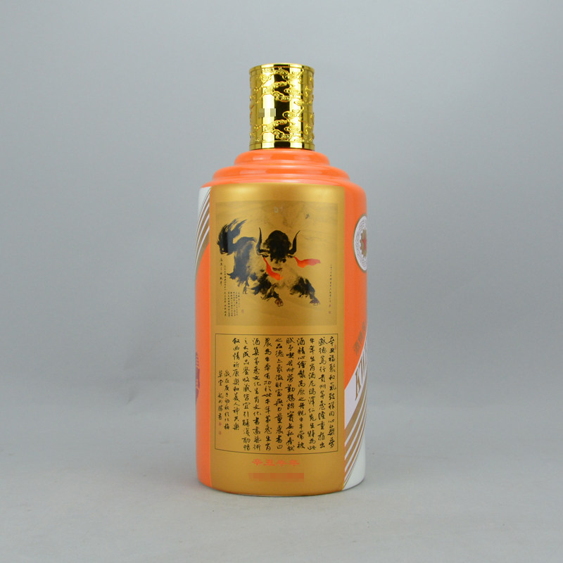 【一帆锦程a】贵州茅台酒 生肖牛年 53度2.5l 整箱2瓶礼盒装