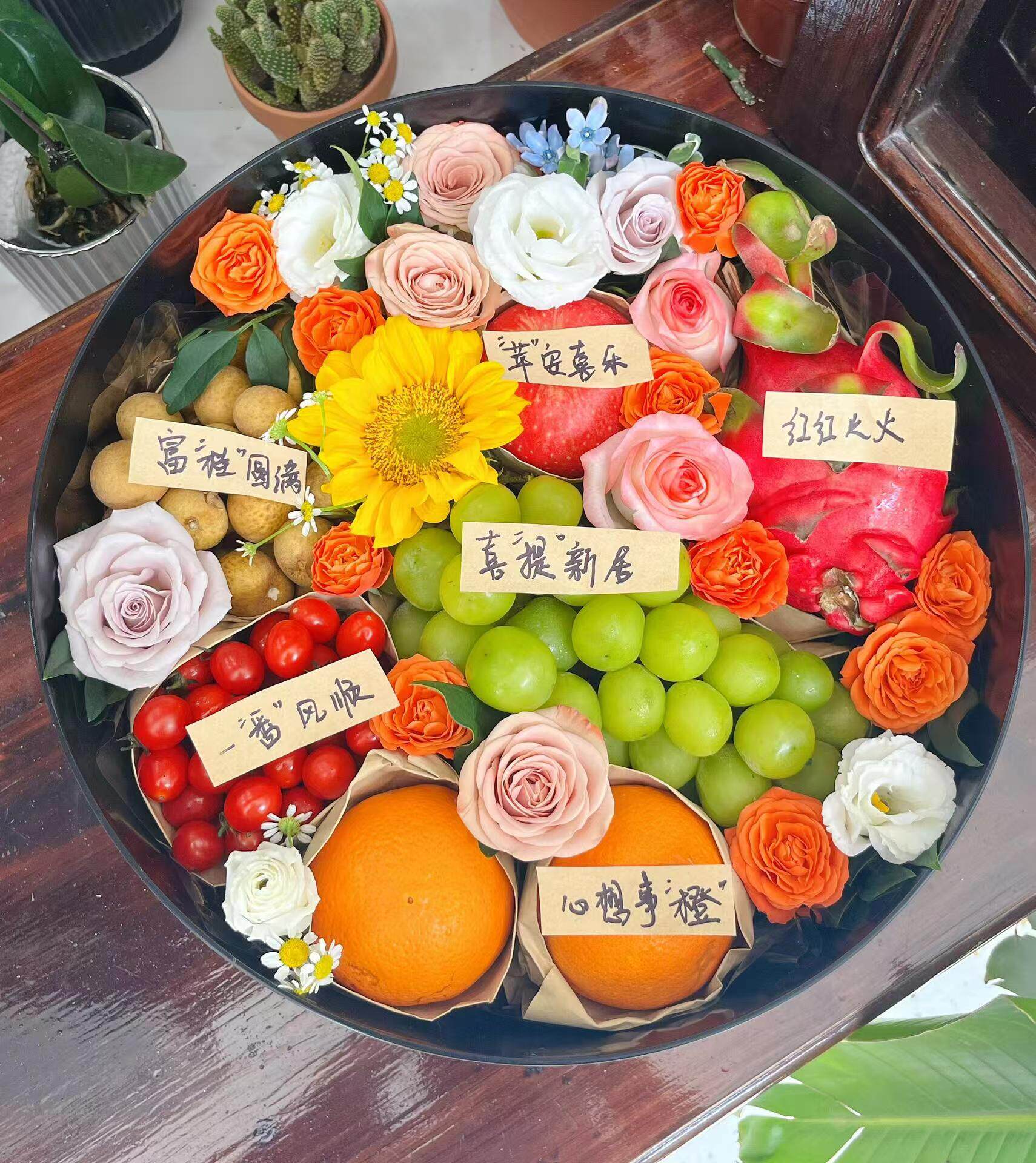 情人节创意水果礼盒草莓零食花束生日鲜花速递配送南京长辈同城