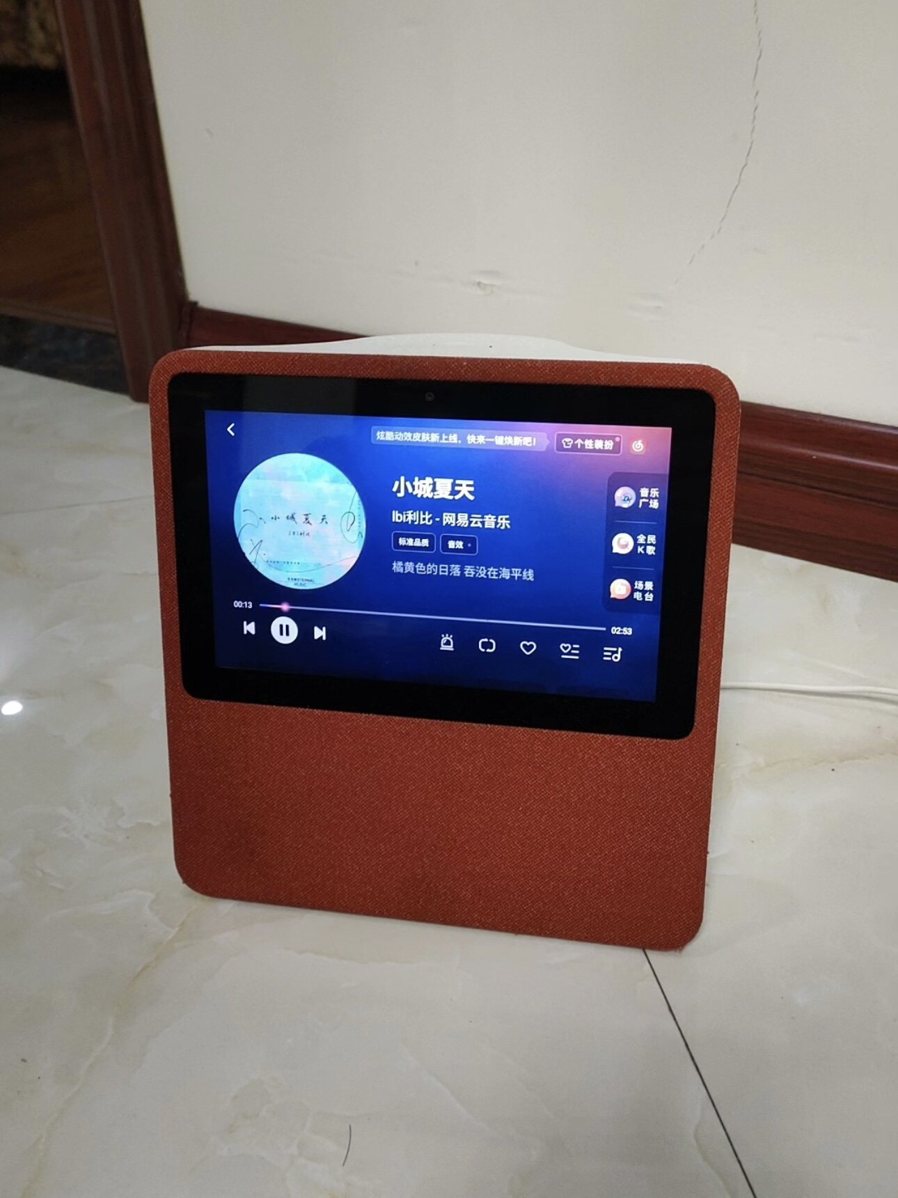 小度 小度在家1s 小度智能视频音箱带屏幕小杜智能音响1c语音全屏