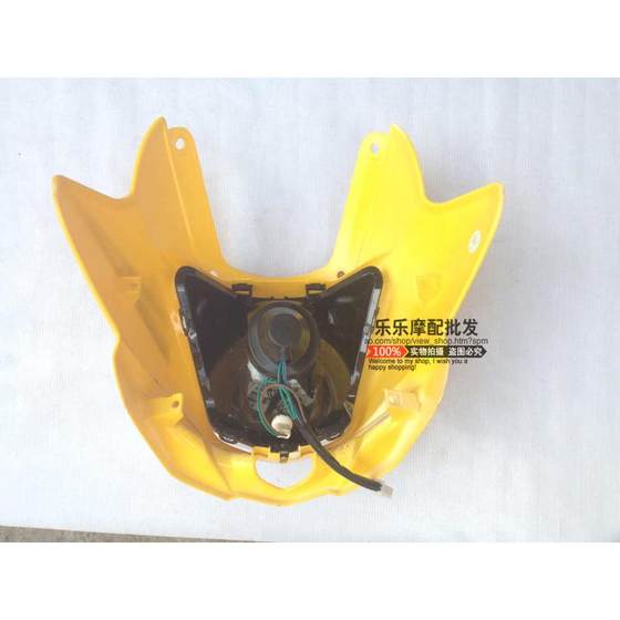 Jinan Qingqi Yuesheng 오토바이 QM125-2/3 회절 후드 Luhao LH150-5 헤드 라이트 어셈블리에 적합합니다. Jinan Qingqi Yuesheng 오토바이 QM125-2/3 회절 후드 Luhao LH150-5 헤드 라이트 어셈블리에 적합합니다.