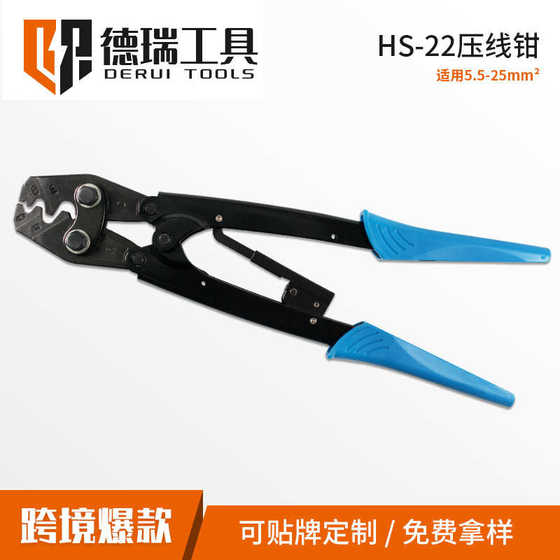 625mm-power-seaving 플라이어-직접 판매 도구 휠 유형 일본 플라이어 터미널 크림핑 터미널 22 DERUI 플라이어 625mm-power-seaving 플라이어-직접 판매 도구 휠 유형 일본 플라이어 터미널 크림핑 터미널 22 DERUI 플라이어