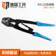 625mm-power-seaving 플라이어-직접 판매 도구 휠 유형 일본 플라이어 터미널 크림핑 터미널 22 DERUI 플라이어 625mm-power-seaving 플라이어-직접 판매 도구 휠 유형 일본 플라이어 터미널 크림핑 터미널 22 DERUI 플라이어