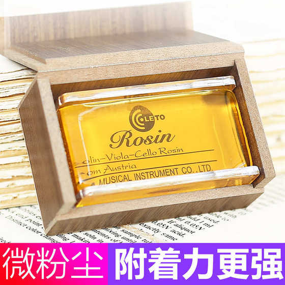 Rosin Erhu 바이올린 첼로 현악기 먼지 전문가 고급 바이올린 악기 Rosin Block을위한 특별 Rosin Erhu 바이올린 첼로 현악기 먼지 전문가 고급 바이올린 악기 Rosin Block을위한 특별
