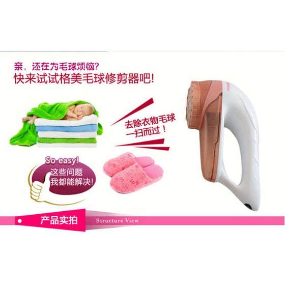 Jielai brand hair removal ball trimmer rechargeable sweater clothes ball removal device scissor shave shaving hair removal machine household use
Jielai brand hair removal ball trimmer rechargeable sweater clothes ball removal device scissor shave shaving hair removal machine household use