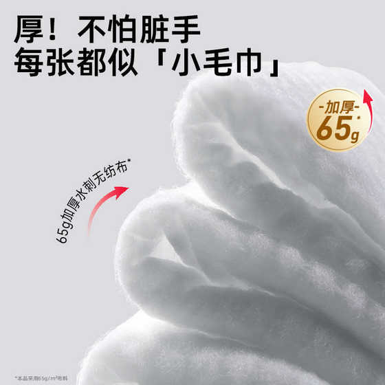 Zhenxuan Deyou portable small bag of wet tissue for adults going out baby hand and mouth wipes 10 pumps * 10 packs
Zhenxuan Deyou portable small bag of wet tissue for adults going out baby hand and mouth wipes 10 pumps * 10 packs