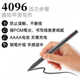 제조업체 직접 판매 Amazon Tablet Stylus Chromebook Stylus USI 프로토콜 펜 4096 압력 제조업체 직접 판매 Amazon Tablet Stylus Chromebook Stylus USI 프로토콜 펜 4096 압력