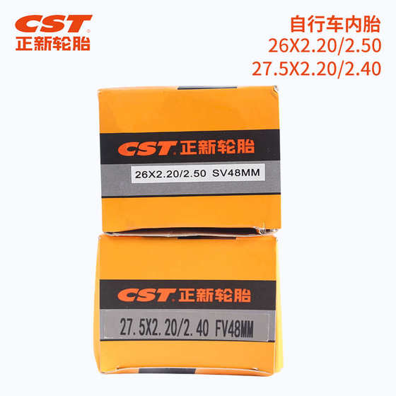 CST Zhengxin 자전거 내부 튜브 26*2.20/2.25 2.50 27.5*2.3/2.4 2.80 아름다운 입 CST Zhengxin 자전거 내부 튜브 26*2.20/2.25 2.50 27.5*2.3/2.4 2.80 아름다운 입