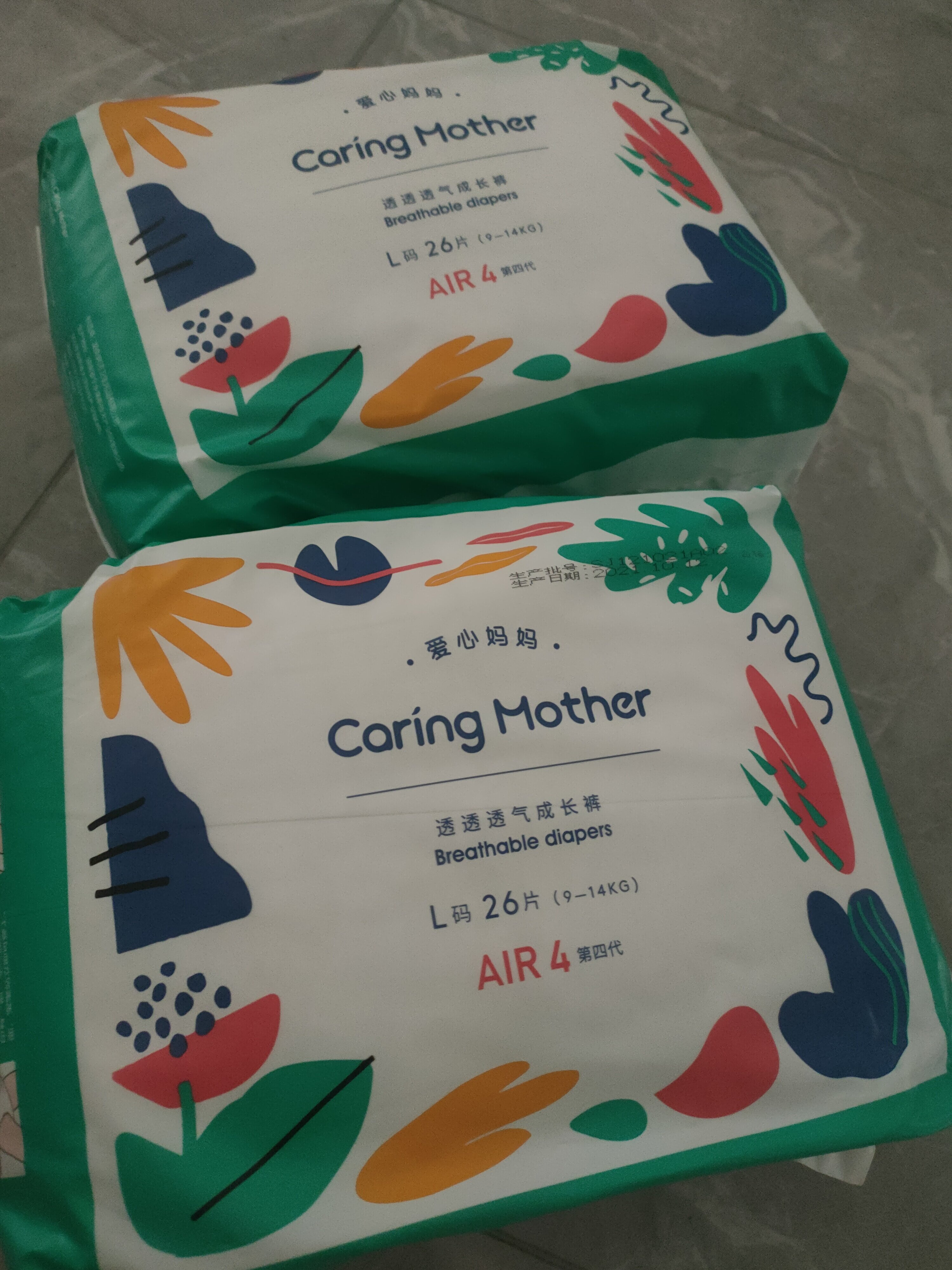 爱心妈妈婴儿纸尿裤尿不湿66片使用心得
