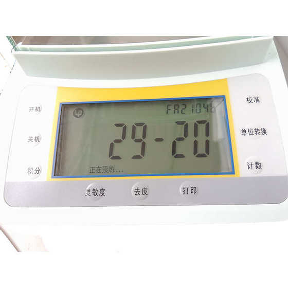 Pingyue 정밀 센서 JA21002JA50002 전자기력 상하이 직접 판매 범위 0 밸런스 전자 장치 01g Pingyue 정밀 센서 JA21002JA50002 전자기력 상하이 직접 판매 범위 0 밸런스 전자 장치 01g