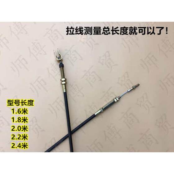 Zongshen Loncin 세발 자전거 전기 세발 자전거 기어 렌치 오름차순 장치 기어 레버 당선 와이어 서브 스피드 라인 Zongshen Loncin 세발 자전거 전기 세발 자전거 기어 렌치 오름차순 장치 기어 레버 당선 와이어 서브 스피드 라인