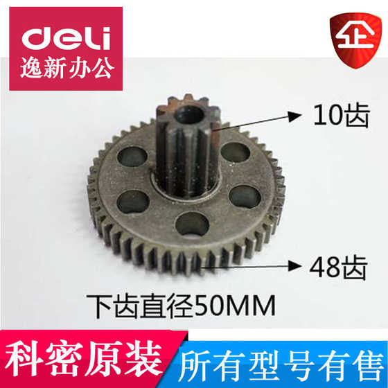 Kemi Shredder Gear Universal 638/3638/3668/838/3628/3838/S628 액세서리 세트 등 Kemi Shredder Gear Universal 638/3638/3668/838/3628/3838/S628 액세서리 세트 등