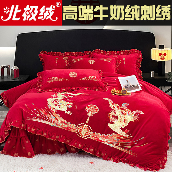 High-end milk velvet embroidered wedding four-piece set wedding big red wedding thickened coral velvet dowry bedding
High-end milk velvet embroidered wedding four-piece set wedding big red wedding thickened coral velvet dowry bedding