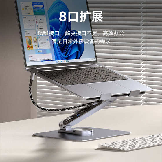 Haibeisi 노트북 스탠드 확장 도크 컴퓨터 허브 확장 및 증가 된 다중 인터페이스 HDMI 베이 열 소산 서스펜션 증가 Haibeisi 노트북 스탠드 확장 도크 컴퓨터 허브 확장 및 증가 된 다중 인터페이스 HDMI 베이 열 소산 서스펜션 증가