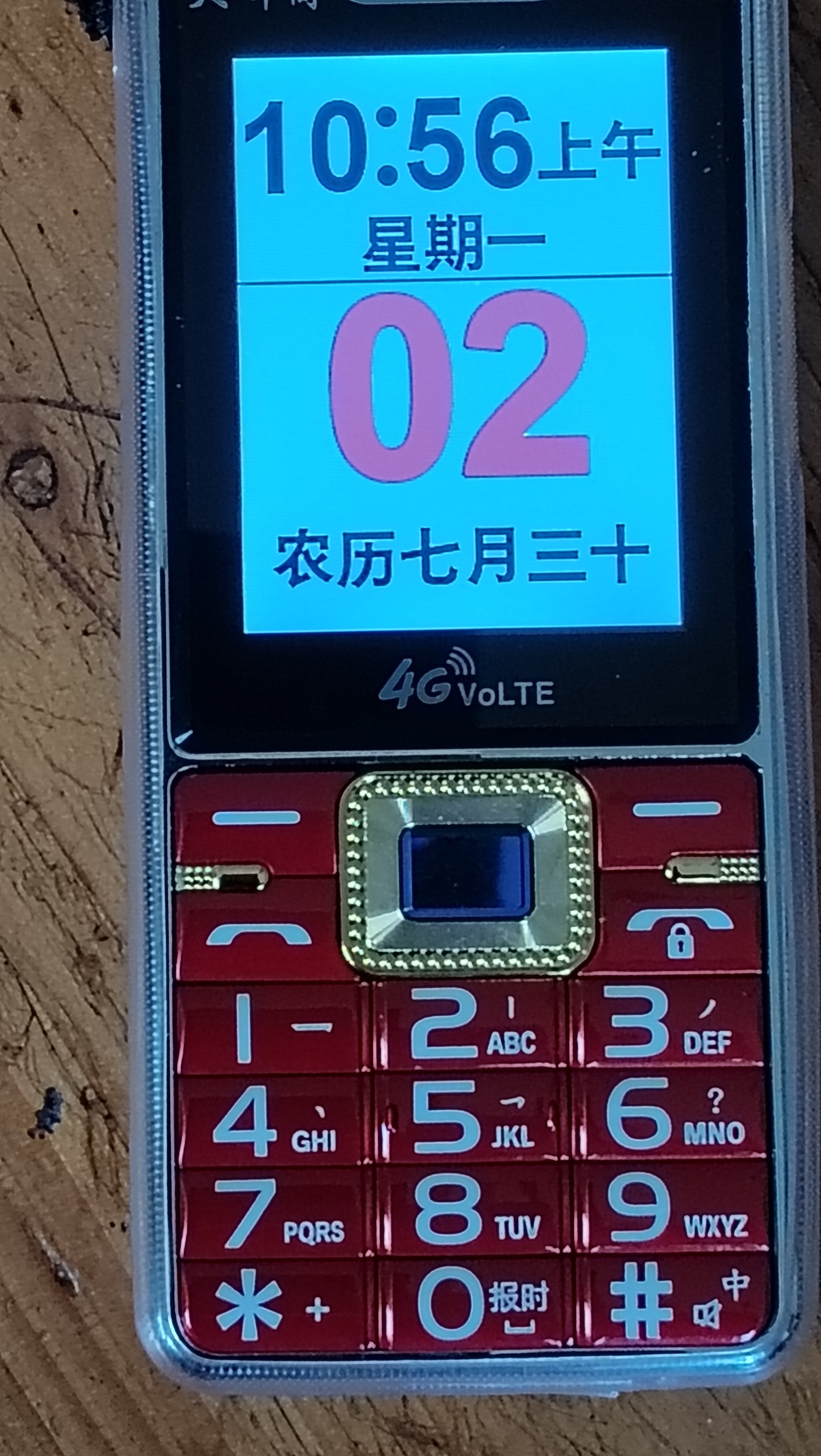 老年手机电信联通4g全网通超长待机老人机大屏大字大声报时老年机