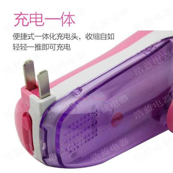 Noomi 337 charging electric hair ball pruning vesser shaver shaving wool shaving machine to get the knife header
Noomi 337 charging electric hair ball pruning vesser shaver shaving wool shaving machine to get the knife header
