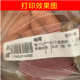 오리지널 Ricoh Ricoh D110C 물 세척 라벨 특수 수지 기반 카본 테이프 라벨 기계 리본 110mm x70m 오리지널 Ricoh Ricoh D110C 물 세척 라벨 특수 수지 기반 카본 테이프 라벨 기계 리본 110mm x70m