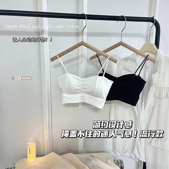 Integrated bra with chest pads without wear, no wire rope sling vest for women with small inner straps and adjustable shoulder straps Integrated bra with chest pads without wear, no wire rope sling vest for women with small inner straps and adjustable shoulder straps