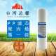MUL ZONGXIN WATER PIRIFIER 필터 세포 빌라이 10 인치 PP 면화 UDF 입자 CTO 압축 끓는 물 디스펜서 일반 MUL ZONGXIN WATER PIRIFIER 필터 세포 빌라이 10 인치 PP 면화 UDF 입자 CTO 압축 끓는 물 디스펜서 일반