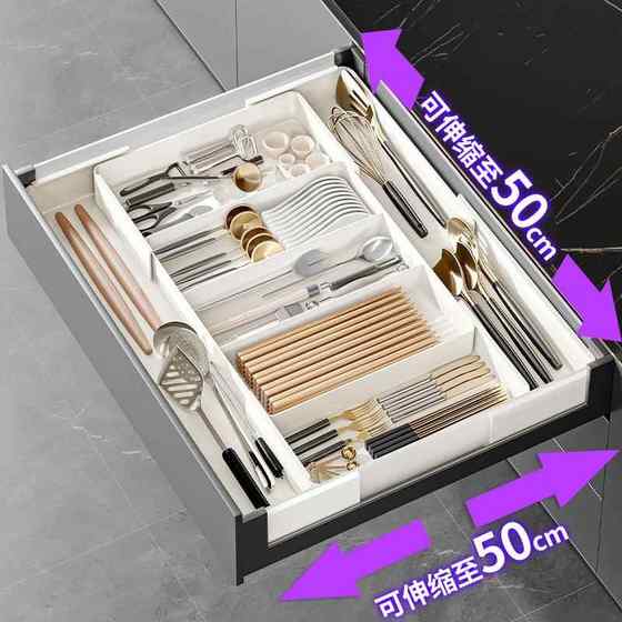 부엌 캐비닛 서랍 저장 상자 스토리지 랙 랙 테이블 탑 데스크톱 문구 정렬 및 분할 인 아티팩트 부엌 캐비닛 서랍 저장 상자 스토리지 랙 랙 테이블 탑 데스크톱 문구 정렬 및 분할 인 아티팩트