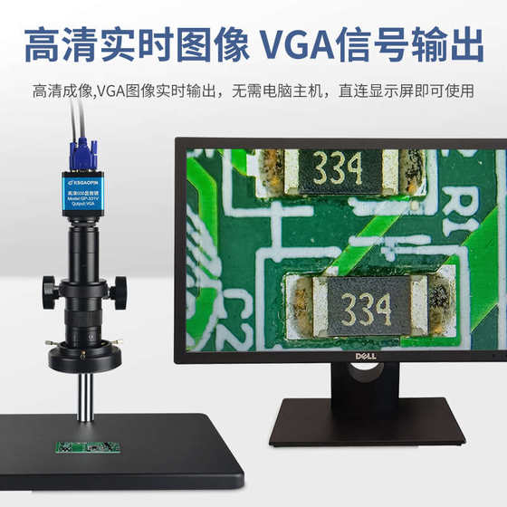 GP-331V 산업 고화질 CCD 전자 비디오 현미경 5 백만 VGA 디지털 산업 앰프와 교차 GP-331V 산업 고화질 CCD 전자 비디오 현미경 5 백만 VGA 디지털 산업 앰프와 교차
