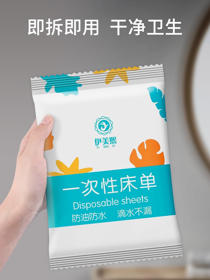 什么是医用垫什么是医用级无菌护理垫?一次性床单的无纺布结构原理揭秘 🌟-上海聚慕医疗器械有限公司