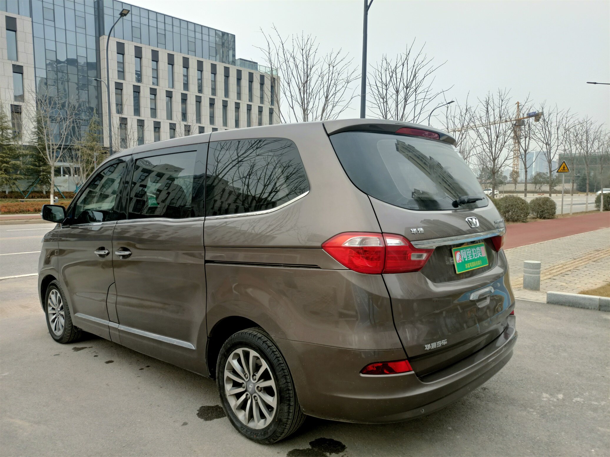 【特价车】华颂7 2018年自动旗舰型-可过户(陕u) - 资产处置 - 阿里