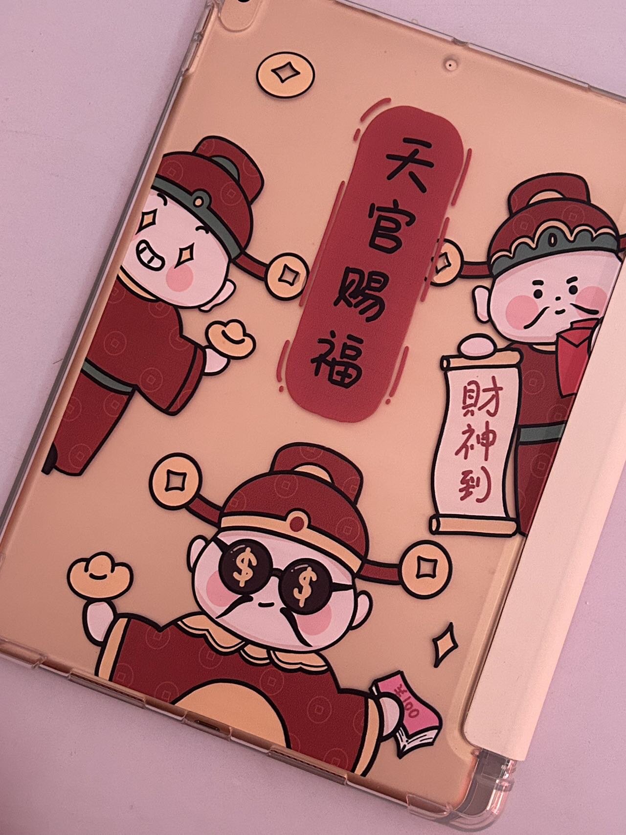 适用于ipad保护套air5创意财神爷pro11三折式硅胶防摔8/9/10代双面