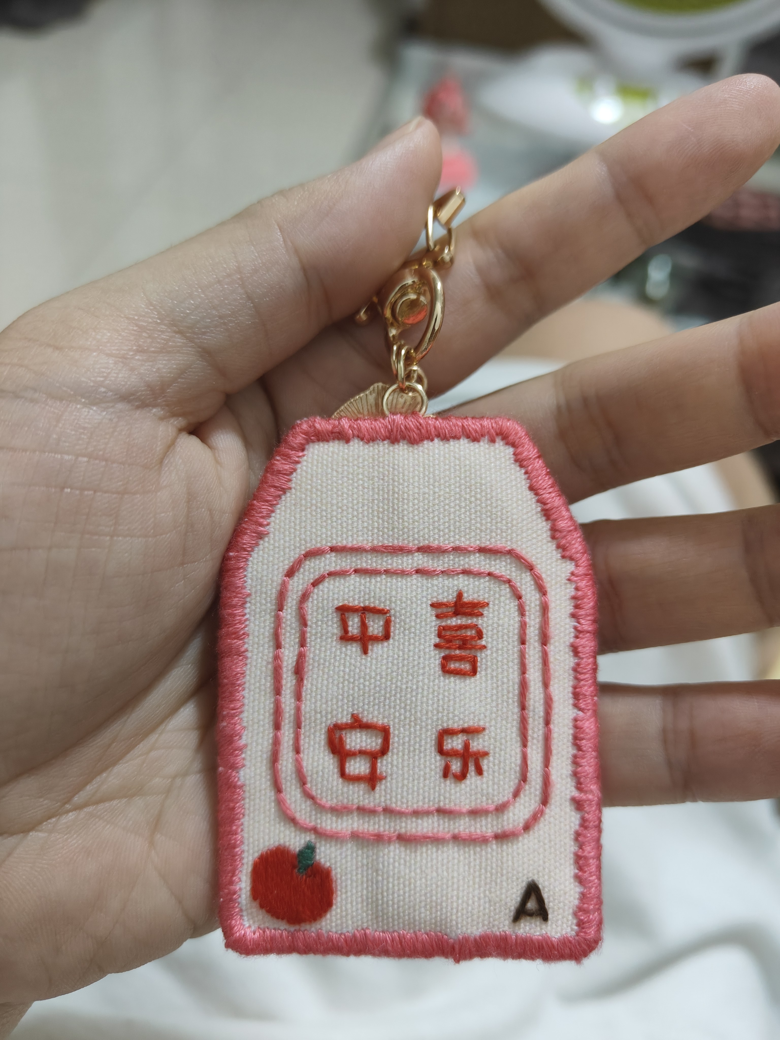 平安符刺绣手工diy材料包自绣平安福御守钥匙扣挂件送男友随身