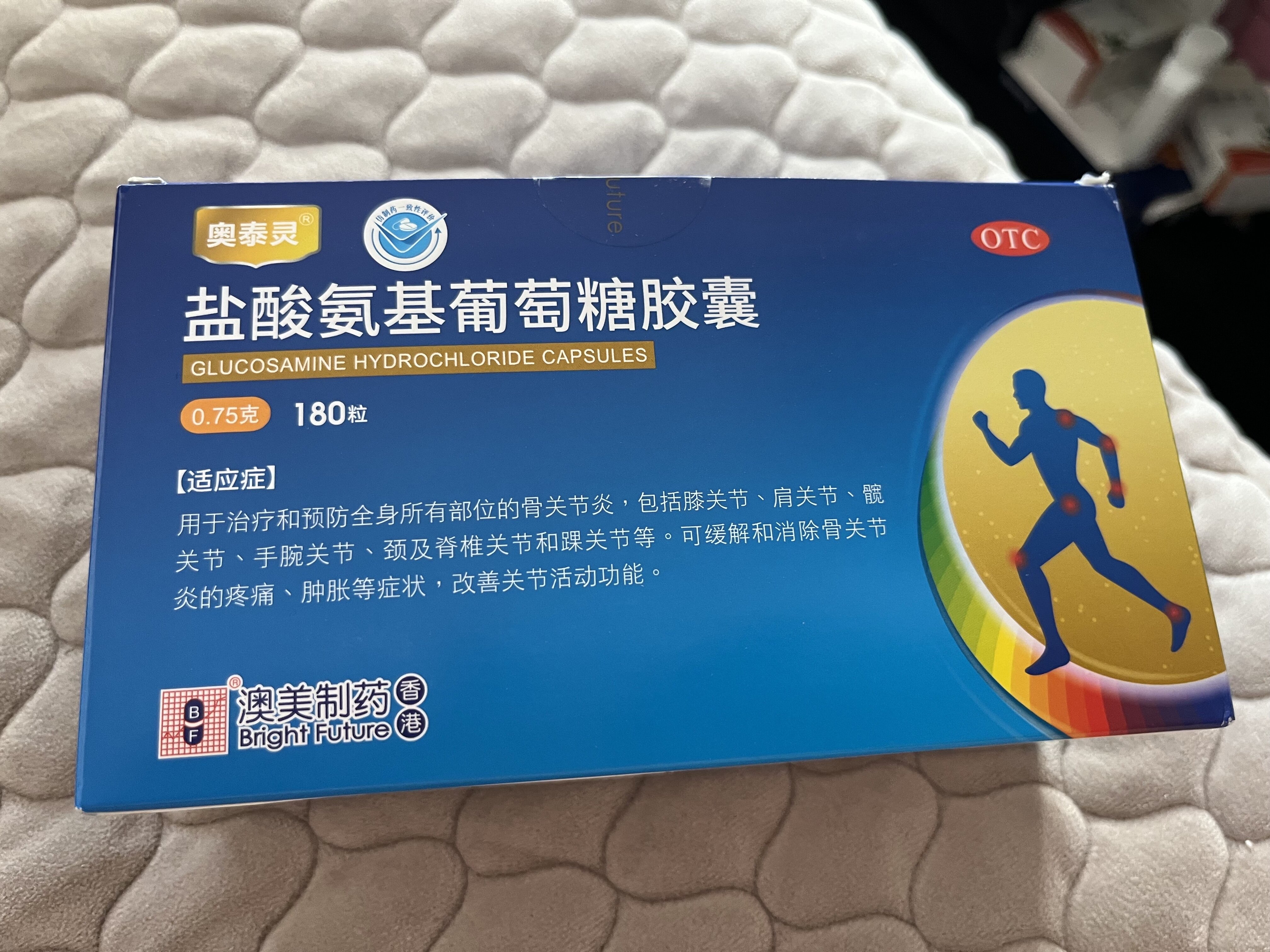 拍2件奥泰灵盐酸氨基葡萄糖胶囊氨糖软骨素好不好