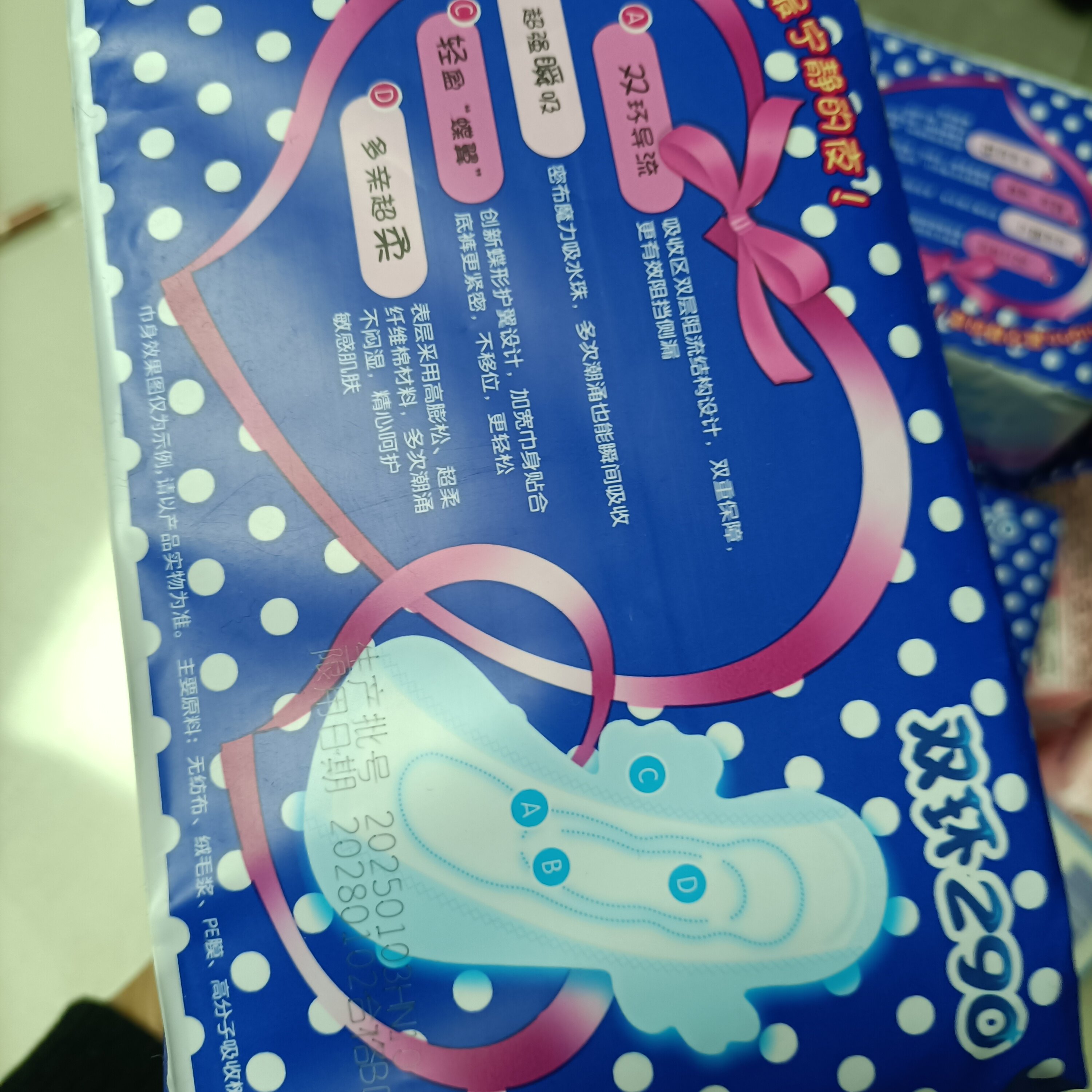 护理佳卫生巾cs8920双环倍吸290mm夜用棉柔亲肤姨妈巾10包200片