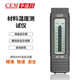 CEM HUASHENGCHANG 목재 젖음 미터 건축 자재 습도 미터 목재 수분 테스터 DT-123 CEM HUASHENGCHANG 목재 젖음 미터 건축 자재 습도 미터 목재 수분 테스터 DT-123
