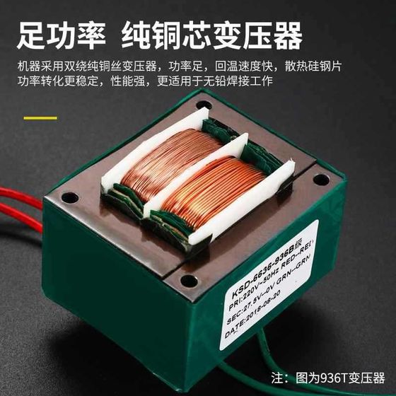 BY936 soldering iron soldering station adjustable warm iron 942 household repair student soldering tool set
BY936 soldering iron soldering station adjustable warm iron 942 household repair student soldering tool set