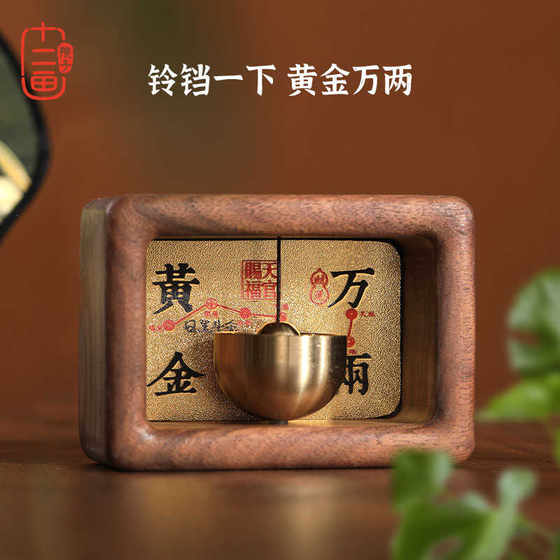 Zhaocai Workstation Desktop Ornaments Entrance Entrance Entrance Door Bell Decoration Household Furniture House Relocation Happy Opening Gift
Zhaocai Workstation Desktop Ornaments Entrance Entrance Entrance Door Bell Decoration Household Furniture House Relocation Happy Opening Gift