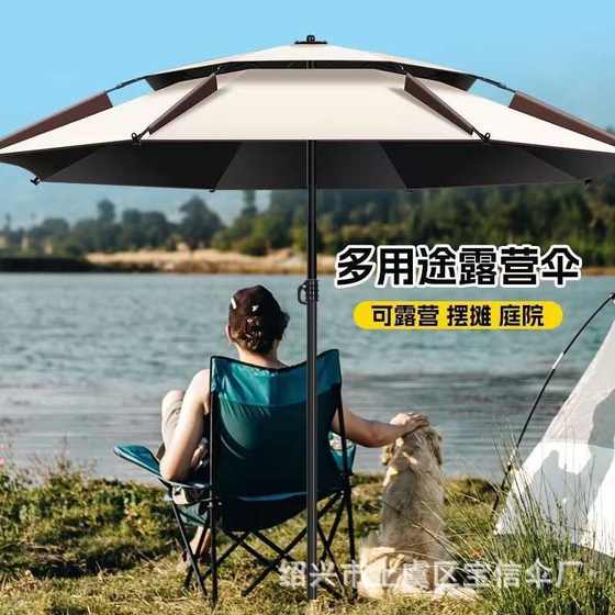 2.6 미터 낚시 우산 대형 낚시 우산 야외 야외 캠핑 우산 마구간 우산 새 파라솔 두꺼운 비닐 방수 및 바람 방전 2.6 미터 낚시 우산 대형 낚시 우산 야외 야외 캠핑 우산 마구간 우산 새 파라솔 두꺼운 비닐 방수 및 바람 방전