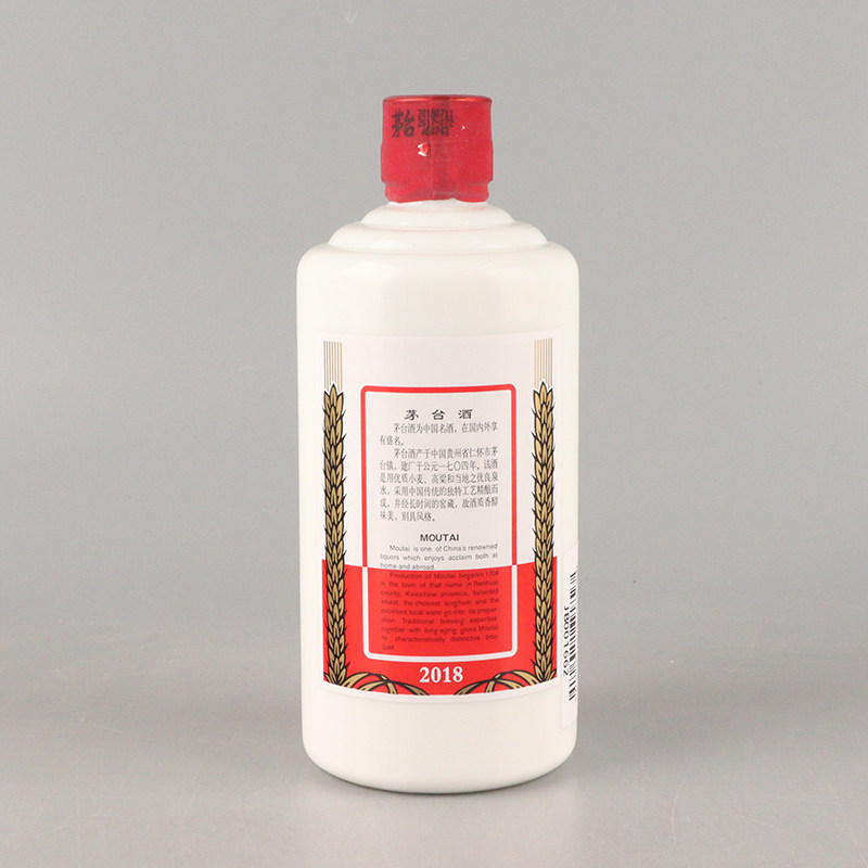 贵州飞天茅台酒2018年53度500ml*1瓶酱香型国产白酒拍卖0743