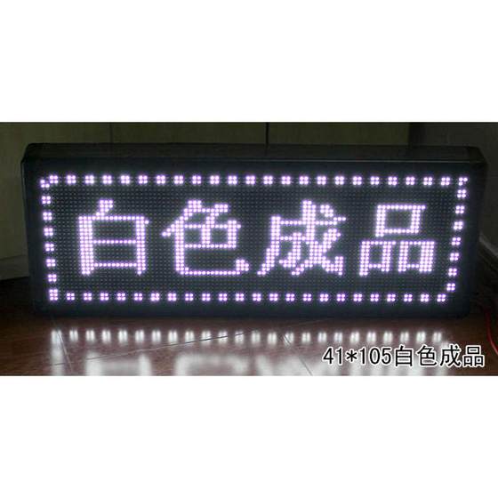풀 컬러 LED 디스플레이 실외 광고 화면 전자 화면 방수 실내 LED 글꼴 스크롤 스크롤 화면 풀 컬러 LED 디스플레이 실외 광고 화면 전자 화면 방수 실내 LED 글꼴 스크롤 스크롤 화면