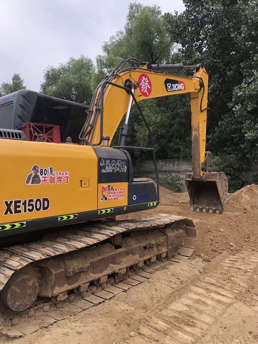 徐工150挖掘机 - 资产处置 - 阿里资产