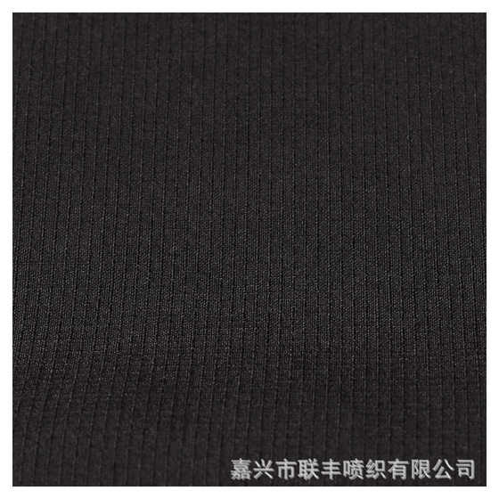 One-point grid 75D0.1 single-line lattice four-sided elastic outdoor quick-drying pants fabric jacket fabric high-end men's material
One-point grid 75D0.1 single-line lattice four-sided elastic outdoor quick-drying pants fabric jacket fabric high-end men's material