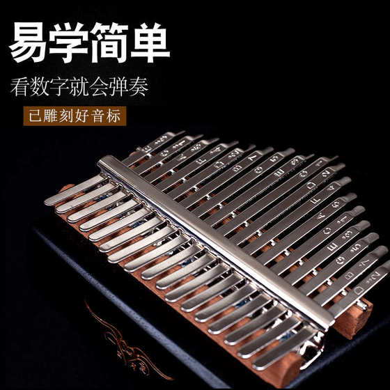 Yadi 17 톤 Kalymba Thumb 피아노 Kalimba 밴쿠버 Tik Tok Piano 초보자 복숭아 꽃 아카시아 목재 악기 Yadi 17 톤 Kalymba Thumb 피아노 Kalimba 밴쿠버 Tik Tok Piano 초보자 복숭아 꽃 아카시아 목재 악기