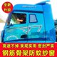 Jiefang J7 Hook 7 특수 트럭 접이식 강철 뼈 프레임 스크린 윈도우 차량 창 안티 모스 퀴토 메쉬 윈도우 차 자동차 원사 Jiefang J7 Hook 7 특수 트럭 접이식 강철 뼈 프레임 스크린 윈도우 차량 창 안티 모스 퀴토 메쉬 윈도우 차 자동차 원사