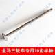무료 배송 Jinma 10-Tooth Half-Axle 72cm 길이의 절반 액슬 Qingzhou Dajinma 3 자전거 리어 액세서리 800 무료 배송 Jinma 10-Tooth Half-Axle 72cm 길이의 절반 액슬 Qingzhou Dajinma 3 자전거 리어 액세서리 800