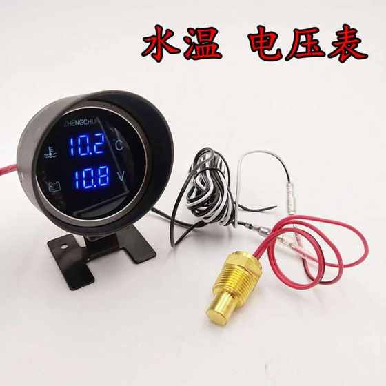 자동차 수온 미터 12V 트럭 스마트 수온 전압 전압 엔지니어링 차량 굴삭기 24V 수온 전압 디스플레이 미터 자동차 수온 미터 12V 트럭 스마트 수온 전압 전압 엔지니어링 차량 굴삭기 24V 수온 전압 디스플레이 미터
