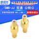 50 Ohm RF 동축 커넥터 SMB-JJ 듀얼 패스 톤-남성 어댑터 커넥터 RF 금도 도금 직접 안테나 시트 50 Ohm RF 동축 커넥터 SMB-JJ 듀얼 패스 톤-남성 어댑터 커넥터 RF 금도 도금 직접 안테나 시트