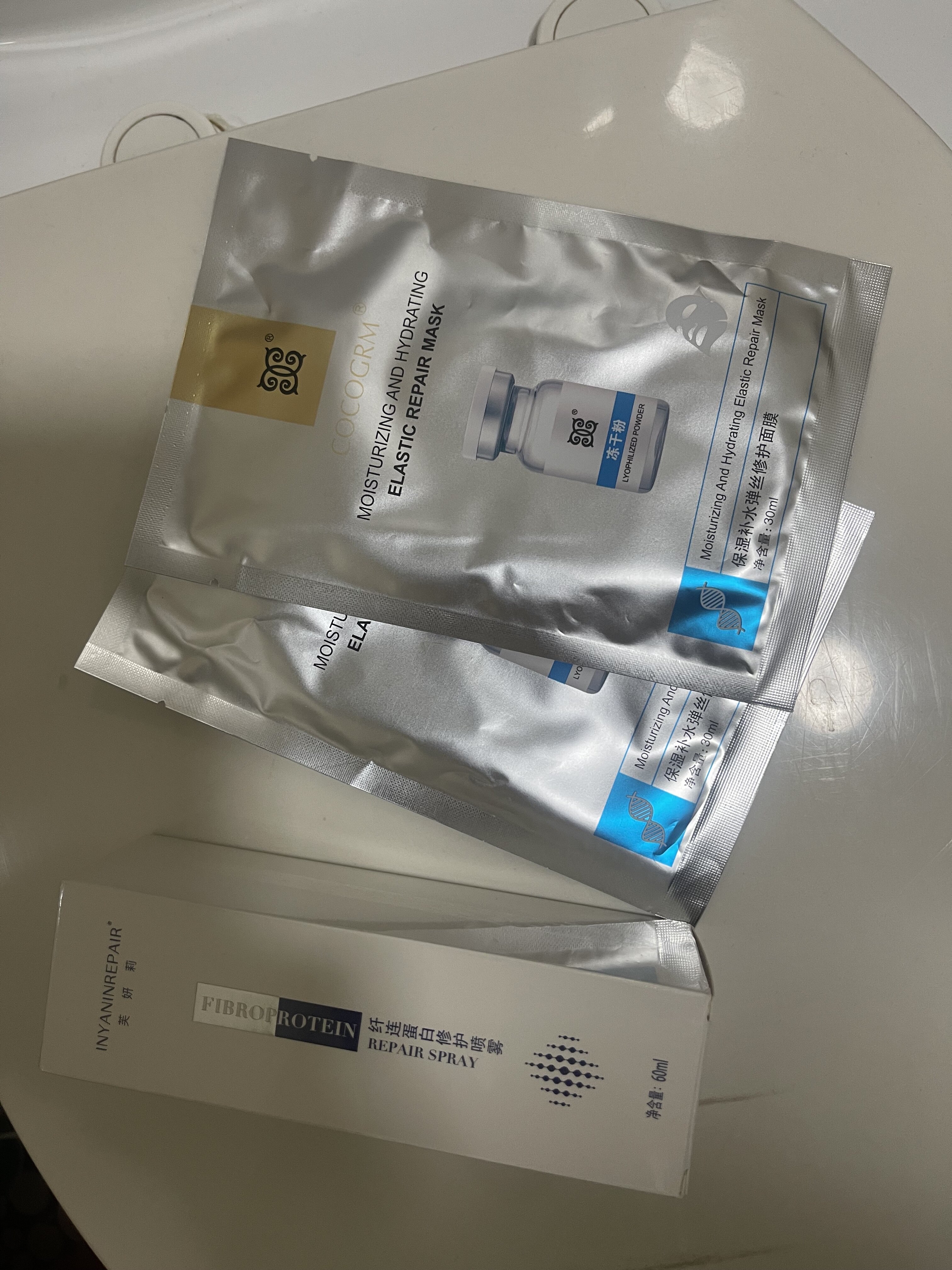 芙妍莉纤连蛋白修护喷雾60ml补水淡化痘印修护补水美容院正品